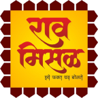 Rao Misal